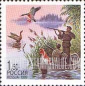FindYourStampsValue: Russia: Russian Federation, Hunting - Ducks