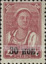 FindYourStampsValue: Russia: USSR - Farm Worker, Surcharged in Black