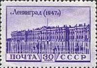 FindYourStampsValue: Russia: USSR, 4th Anniversary of the Liberation of Leningrad from the German Blockade - Palace of the Arts (Winter Palace)