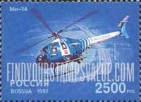 FindYourStampsValue: Russia: Russian Federation, Helicopters - Mi-34