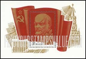 FindYourStampsValue: Russia: USSR, 27th Communist Party Congress - Lenin