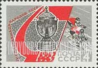FindYourStampsValue: Russia: USSR, 4th National Spartacist Games, and USSR 50th Anniversary - Cup and Bicyclists