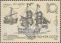 FindYourStampsValue: Russia: USSR, Postal History - 16th-17th Century Ship and 18th Century Packet