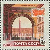 FindYourStampsValue: Russia: USSR, Resort Areas - Arch of General Headquarters, Winter Palace and Alexander Column