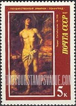 FindYourStampsValue: Russia: USSR, Paintings by Foreign Artists in the Hermitage Museum - St.Sebastian, by Titian