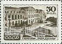 FindYourStampsValue: Russia: USSR, Russian Sanatoria - Zapadugol, Sochi