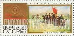 FindYourStampsValue: Russia: USSR, 50th Anniversary of October Revolution, Paintings - The First Cavalry Army, by M.B.Grekov