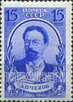 FindYourStampsValue: Russia: USSR - Anton Chekhov, Playwright