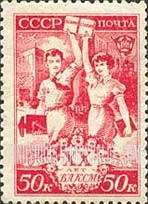 FindYourStampsValue: Russia: USSR, 20th Anniversary of the Young Communist League (Komsomol) - Students returning from School