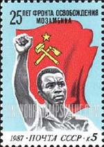 FindYourStampsValue: Russia: USSR, 10th Anniversary of Mozambique-USSR Peace Treaty - Flag of Congo and Man