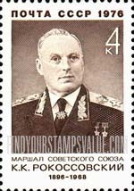 FindYourStampsValue: Russia: USSR - Marshal K.K.Rokossovsky, Commander at Stalingrad