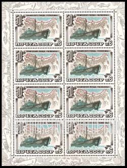 FindYourStampsValue: Russia: USSR, 50th Anniversary of Tchelyuskin Arctic Expedition - Ship