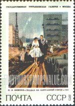 FindYourStampsValue: Russia: USSR, History of Russian Painting - Wedding on a Future Street, by Y.I.Pimenov