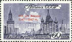 FindYourStampsValue: Russia: USSR, Moscow Scenes - Red Square