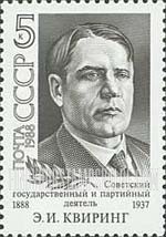 FindYourStampsValue: Russia: USSR - Birth Centenary of E.I.Kviring, Party Leader