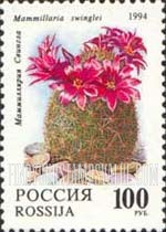 FindYourStampsValue: Russia: Russian Federation, Cactuses - Lophophora Williamsii