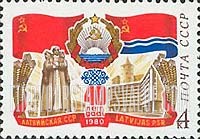 FindYourStampsValue: Russia: USSR, 40th Anniversary of Latvian SSR - USSR and Latvian Flags, Arms, Monument, Buildings