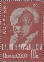 FindYourStampsValue: Russia: USSR - 96th Birth Anniversary of Lenin