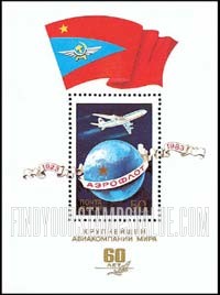 FindYourStampsValue: Russia: USSR - 60th Anniversary of Aeroflot Airlines