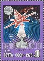 FindYourStampsValue: Russia: USSR, Space Explorations of the Intercosmos Program - Space Communications, "Orbita" Stations and Molniya Satellite