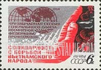 FindYourStampsValue: Russia: USSR, Emergency Session of the World Federation of Trade Unions and expressing Solidarity with the People of Vietnam - Globe and Hand shielding from War