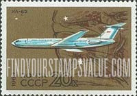 FindYourStampsValue: Russia: USSR, Aircraft - IL-62 (Ilyushin-62)