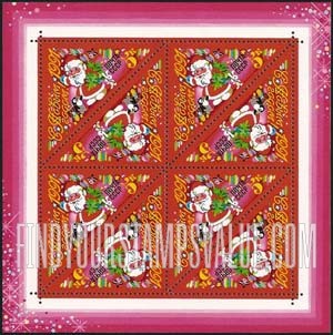 FindYourStampsValue: Russia: USSR - Happy New Year 1991