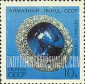FindYourStampsValue: Russia: USSR, Precious Jewels - Amethyst and Diamond Brooch