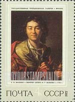 FindYourStampsValue: Russia: USSR, History of Russian Painting - Fedor G.Volkov (Actor), by Anton Losenko