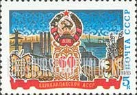 FindYourStampsValue: Russia: USSR, 60th Anniversary of Karakalpak ASSR - Arms of Karakalpak ASSR