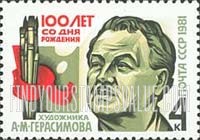 FindYourStampsValue: Russia: USSR - 100th Birth Anniversary of A.M.Gerasimov, Artist
