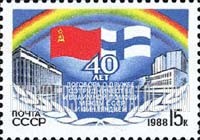 FindYourStampsValue: Russia: USSR - 40th Anniversary of Soviet-Finnish Peace Treaty