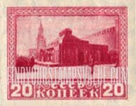 FindYourStampsValue: Russia: USSR - Lenin Mausoleum, Moscow