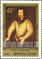 FindYourStampsValue: Russia: USSR, English Paintings in Hermitage - Portrait of an Unknown Man, by Marcus Gheeraerts The Junior