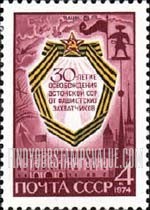 FindYourStampsValue: Russia: USSR, 30th Anniversary of Liberation of Estonia - Guards' Ribbon, Estonian Government Building, Tower