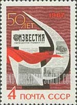 FindYourStampsValue: Russia: USSR, 50th Anniversary of Newspaper Izvestia - Newspaper forming Hammer and Sickle, Red Flag