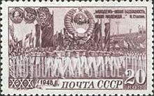 FindYourStampsValue: Russia: USSR, 30th Anniversary of the Young Communist League (Komsomol) - Marching Youths