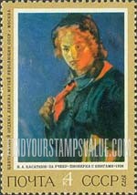FindYourStampsValue: Russia: USSR, History of Russian Painting - Pioneer Girl, by N.A.Kasatkin