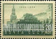 FindYourStampsValue: Russia: USSR - Lenin's Mausoleum
