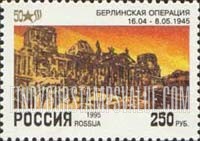 FindYourStampsValue: Russia: Russian Federation, End of World War II - Ruins of Reichstag, Berlin