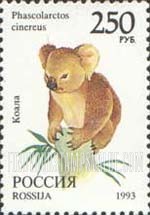 FindYourStampsValue: Russia: Russian Federation, Wildlife - Phascolarctos Cinereus