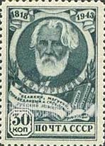 FindYourStampsValue: Russia: USSR - Ivan Turgenev, Poet