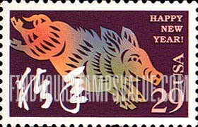FindYourStampsValue: YEAR OF THE BOAR - Chinese New Year