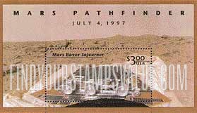 FindYourStampsValue: MARS PATHFINDER