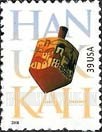 FindYourStampsValue: HANUKKAH - Dreidel, Self-Adhesive Stamp