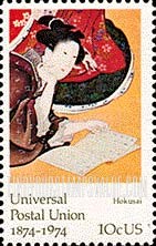 FindYourStampsValue: UNIVERSAL POSTAL UNION - "Five Feminine Virtues" by Hokusai