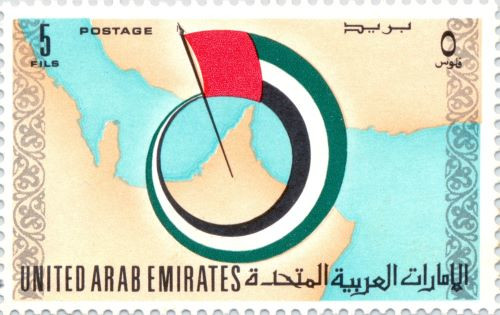 The World Philatelic Exhibition will be held in Dubai from February 4 to 8, 2026