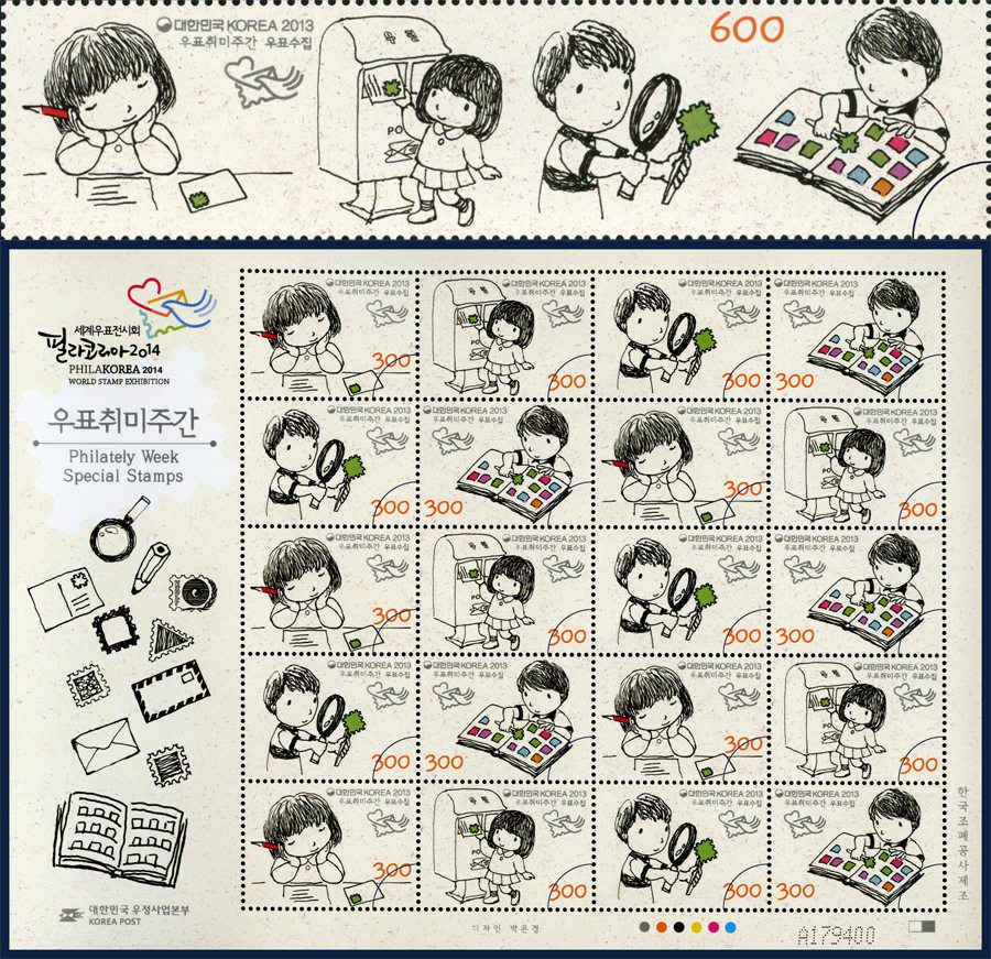 Philately Week Special Stamps from South Korea