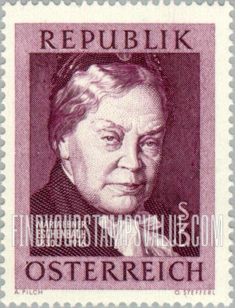 FindYourStampsValue: Maria von Ebner Eschenbach (1830-1916), Novelist, Poet