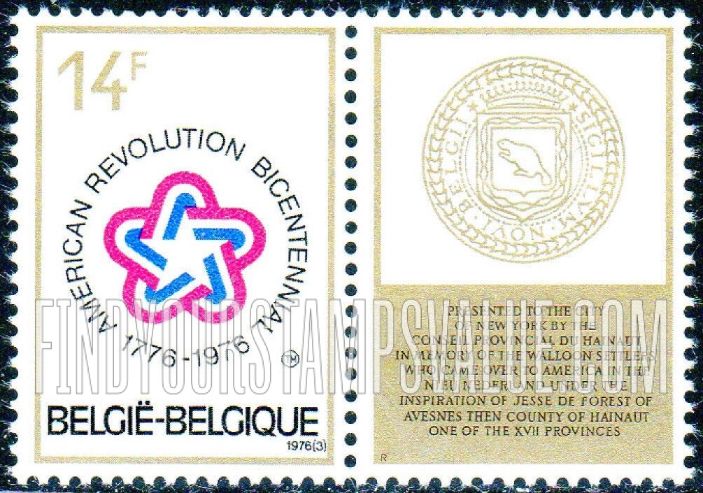 FindYourStampsValue: American Bicentennial Emblem